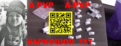 прущий лед Апшеронск