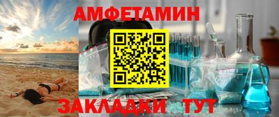 прущий лед Апшеронск