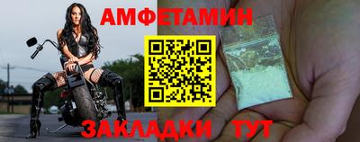 мяу мяу кристалл Аргун