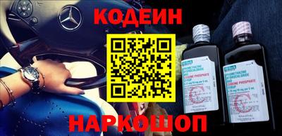 прущий лед Апшеронск