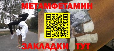 мдпв Абакан