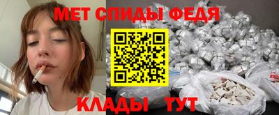 прущий лед Апшеронск