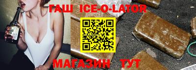 прущий лед Апшеронск