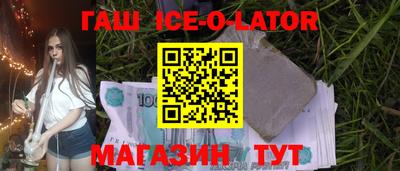 меф Азнакаево