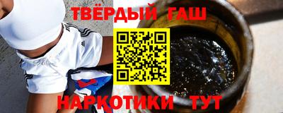 спиды Балашиха