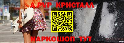 мдпв Абакан