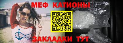 меф Азнакаево