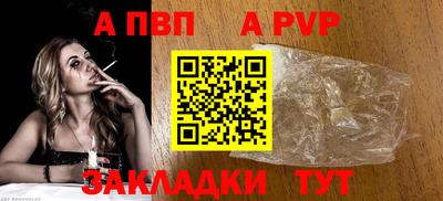 спиды Балашиха