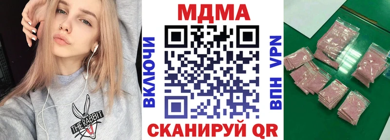 МДМА молли  дарнет шоп  Астрахань 