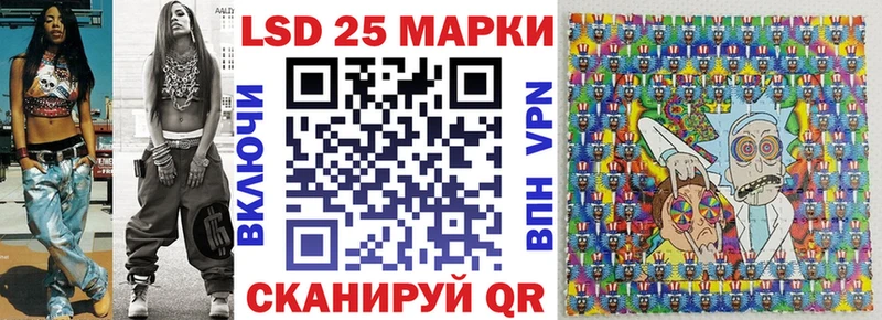 Марки NBOMe 1,8мг  Астрахань 