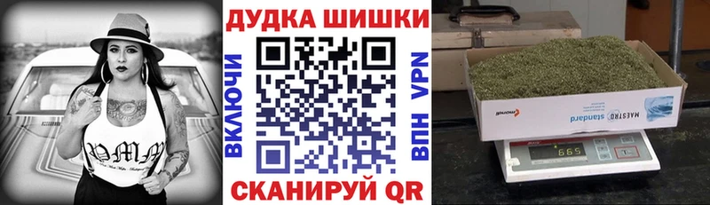 Каннабис OG Kush  наркотики  Астрахань 