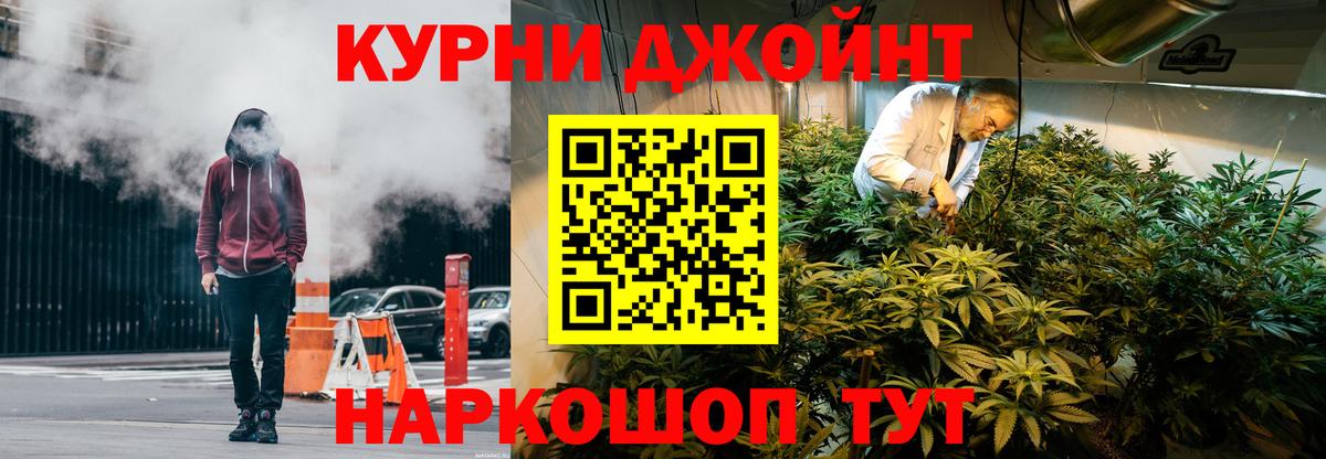 МАРИХУАНА AK-47 Астрахань