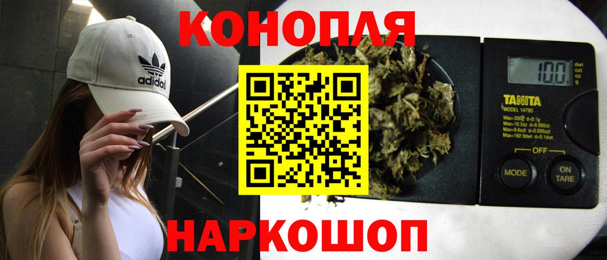 МАРИХУАНА OG Kush  Шишки марихуана THC 21%  Марихуана семена  Астрахань  Вход с VPN 