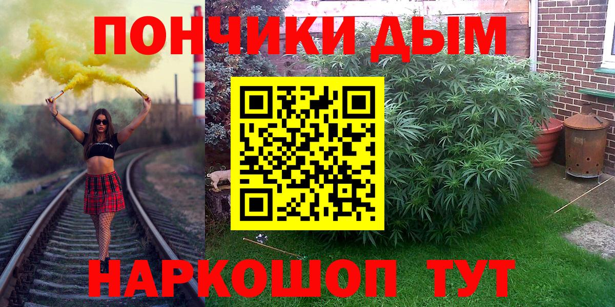Меф МЯУ МЯУ кристаллы  МДМА  Вход с VPN  LSD-25  Астрахань  Марихуана  Метамфетамин  КОКАИН 